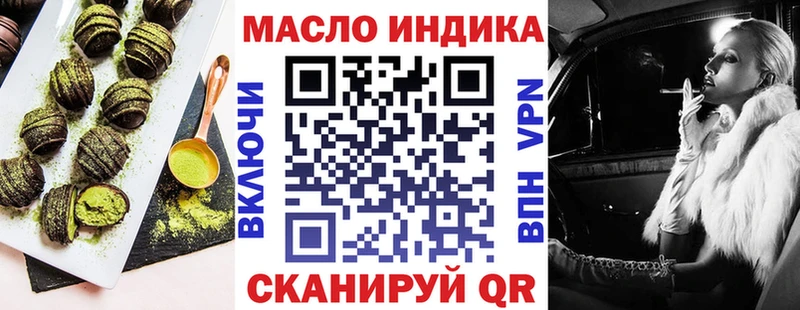 даркнет телеграм  Ясный  Canna-Cookies конопля  продажа наркотиков 