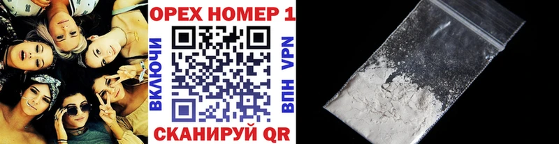 блэк спрут Ясный КОКАИН Fish Scale