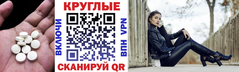 Экстази Cube  закладки  Ясный 