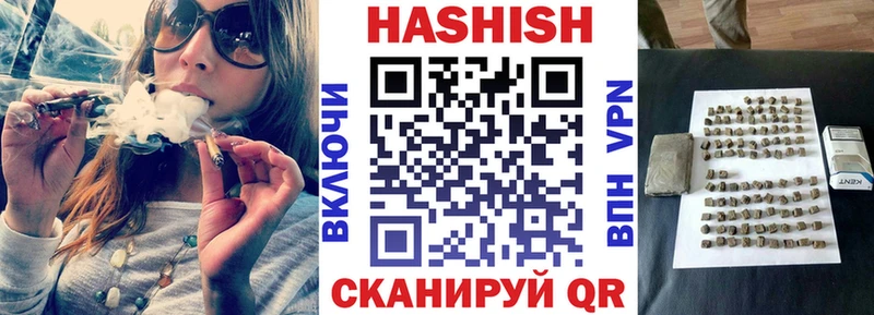 Гашиш индика сатива  kraken ONION  Ясный 