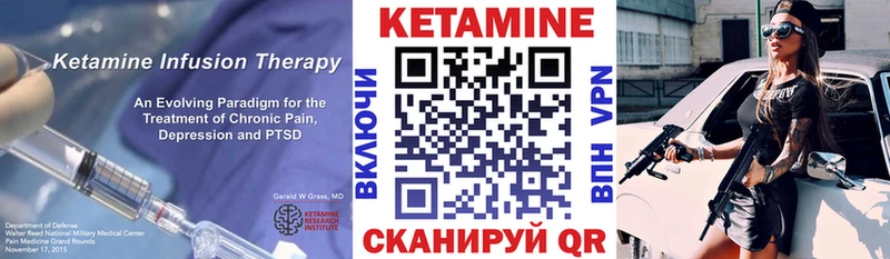 КЕТАМИН VHQ  Ясный 
