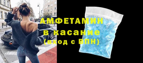 амфетамин Новозыбков