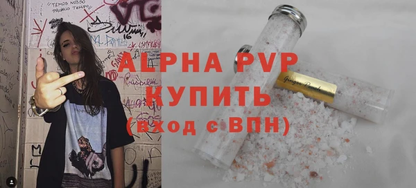 дживик Алексин