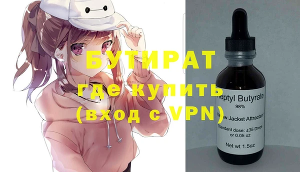 амфетамин Новый Уренгой