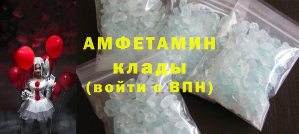 герыч Абдулино