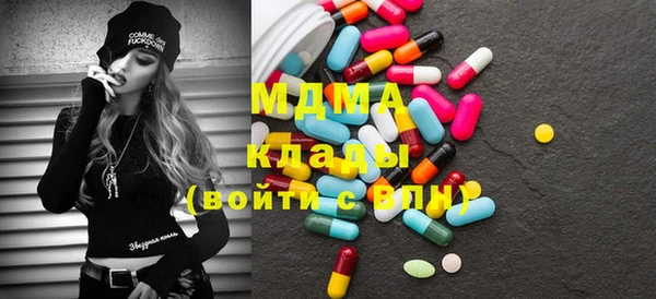 MDMA Алексеевка