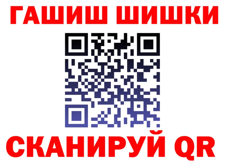 Кетамин VHQ как зайти площадка kraken Ясный