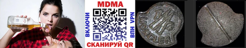 закладки  Ясный  MDMA кристаллы 