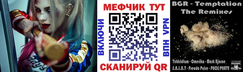 наркотики Ясный кракен маркетплейс МЯУ-МЯУ мука