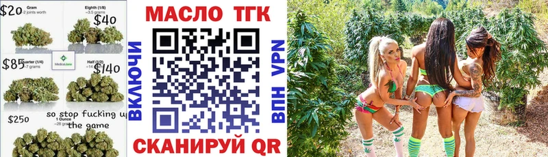 Дистиллят ТГК Wax купить сайты Ясный