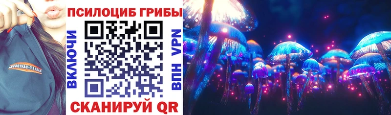Галлюциногенные грибы ЛСД  Ясный 